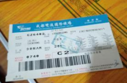 上海到成都飞机票,上海至成都机票攻略与亮点