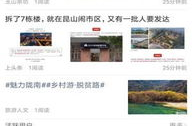 昆山信息发布平台,聚焦最新动态，畅享资讯盛宴