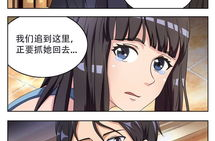 我的高冷大小姐全文免费阅读,冷艳逆袭，情深不负
