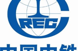 中国中铁股份有限公司,筑梦中国，引领交通建设新篇章