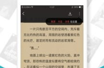 最新小说排行榜2021前十名,十大热门佳作盘点