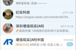 网红明星吃瓜qq群号,揭秘娱乐圈幕后风云