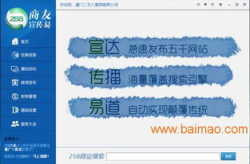 武汉seo网站优化,提升网站排名，助力企业在线发展