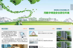 深圳网站设计,打造现代视觉体验的创意蓝图