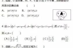 高一数学集合练习题,高一数学集合练习题解析与拓展