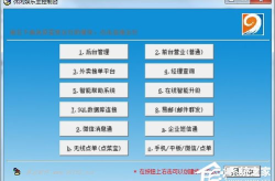 娱乐主管待遇,高薪背后的职业挑战与成就