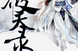 主角叫萧破天的小说,逆天改命，战神归来