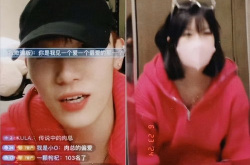吃瓜男网红富婆夫妻,吃瓜男网红与富婆夫妻的跨界爱情故事