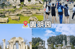 北京攻略定制精华景点详细路线美篇北京攻略2025年5月24日