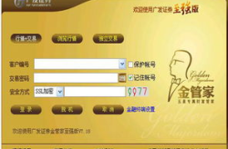 广发证券至强版下载,功能解析与安全使用攻略