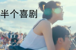爱情搞笑片,经典搞笑爱情电影大盘点