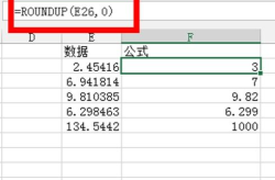 roundup函数,Excel中的向上舍入技巧详解