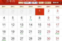 十月十日什么星座,天秤座的优雅魅力与和谐人生”