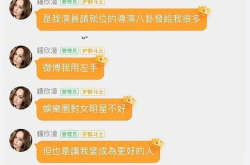 吃瓜娱乐圈Q群,八卦狂欢背后的社交现象